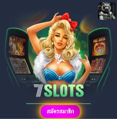 LOTTO88 - สล็อตออนไลน์ที่มั่นใจ แจกเงินจริงทุกวัน